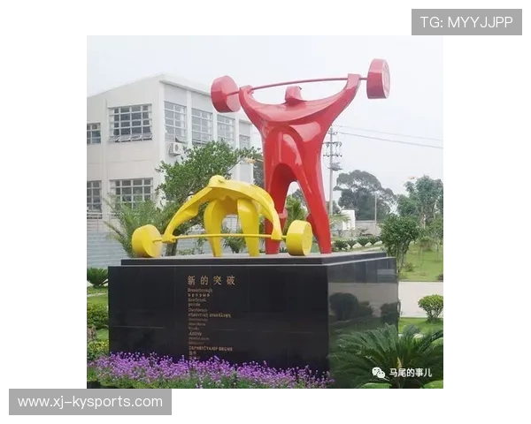世界举重科研中心推出基层教练继续教育证书