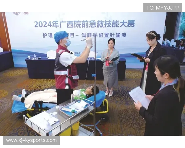 比赛组织方完善现场医疗救援流程